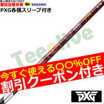 �y�����J�X�^���zPXG�e��Ή��X���[�u �������J�X�^�� 26VENTUS TR���b�h 26�x���^�XTR���b�h �x���R�A�v���X VeloCore�{ ���{�d�l�@�t�W�N��