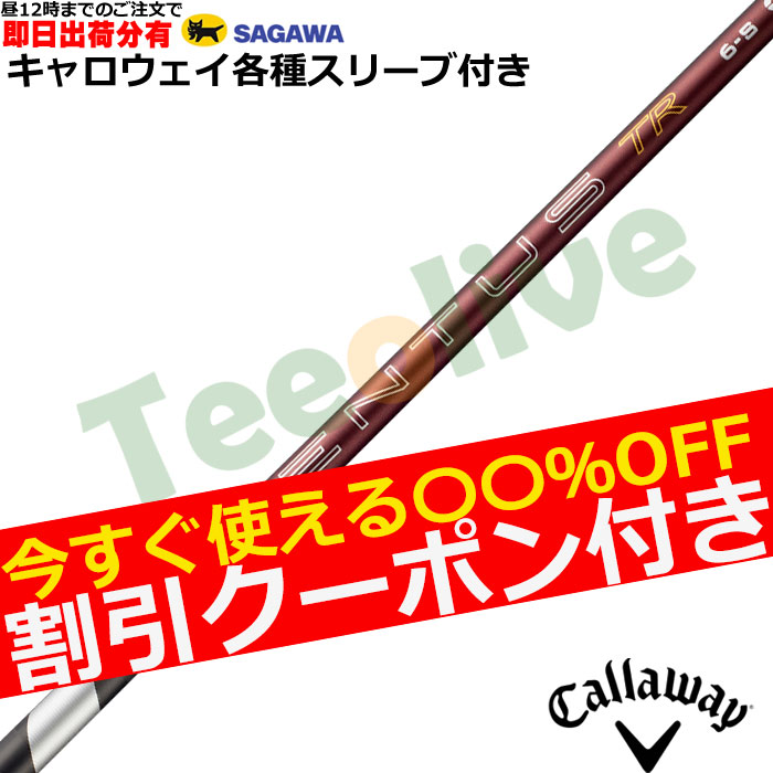 �y�����J�X�^���z�L�����E�F�C�e��Ή��X���[�u�������J�X�^�� 26VENTUS TR���b�h 26�x���^�XTR���b�h �x���R�A�v���X VeloCore�{ ���{�d�l�@�t�W�N��