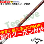 �y�����J�X�^���z�L�����E�F�C�e��Ή��X���[�u�������J�X�^�� 26VENTUS TR���b�h 26�x���^�XTR���b�h �x���R�A�v���X VeloCore�{ ���{�d�l�@�t�W�N��