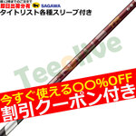 �y�����J�X�^���z�^�C�g���X�g�e��Ή��X���[�u�������J�^�� 26VENTUS TR���b�h 26�x���^�XTR���b�h �x���R�A�v���X VeloCore�{ ���{�d�l�@�t�W�N��
