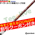 �y�����J�X�^���z�e�[���[���C�h�e��Ή��X���[�u�������J�X�^�� 26VENTUS TR���b�h 26�x���^�XTR���b�h �x���R�A�v���X VeloCore�{ ���{�d�l�@�t�W�N��