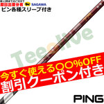 �y�����J�X�^���z�s�� G440 �e��Ή��X���[�u�������J�X�^�� 26VENTUS TR���b�h 26�x���^�XTR���b�h �x���R�A�v���X VeloCore�{ ���{�d�l�@�t�W�N��