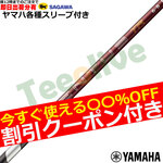 �y�����J�X�^���z���}�n�e��Ή��X���[�u�������J�X�^�� 26VENTUS TR���b�h 26�x���^�XTR���b�h �x���R�A�v���X VeloCore�{ ���{�d�l�@�t�W�N��