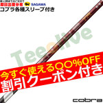 �y�����J�X�^���z�R�u���e��DS-ADAPT�Ή��X���[�u�������J�X�^�� 26VENTUS TR���b�h 26�x���^�XTR���b�h �x���R�A�v���X VeloCore�{ ���{�d�l�@�t�W�N��