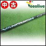 �yYoutube�Љ�V���t�g�z�y�_�˂��甭���z�yB�����N�zVANQUISH VV 5/S �s���X���[�u