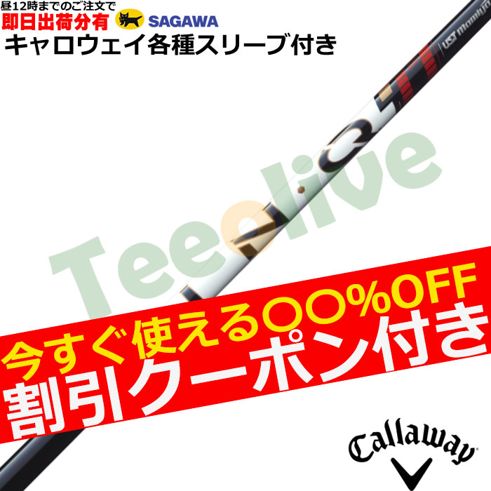 �y�����J�X�^���z�L�����E�F�C�e��Ή��X���[�u�������J�X�^�� �����N �p���[�R�A���b�h LIN-Q Power Core RED�@UST�}�~��