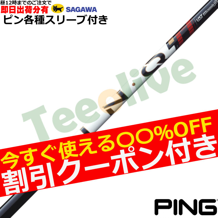 �y�����J�X�^���z�s�� G440 �e��Ή��X���[�u�������J�X�^�� �����N �p���[�R�A���b�h LIN-Q Power Core RED�@UST�}�~��