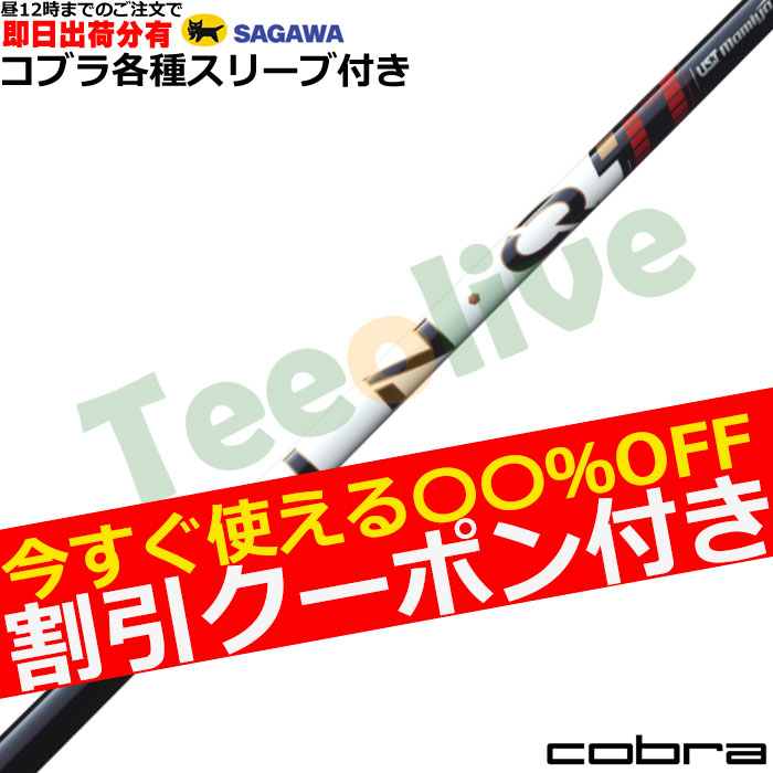 �y�����J�X�^���z�R�u���e��DS-ADAPT�Ή��X���[�u�������J�X�^�� �����N �p���[�R�A���b�h LIN-Q Power Core RED�@UST�}�~��