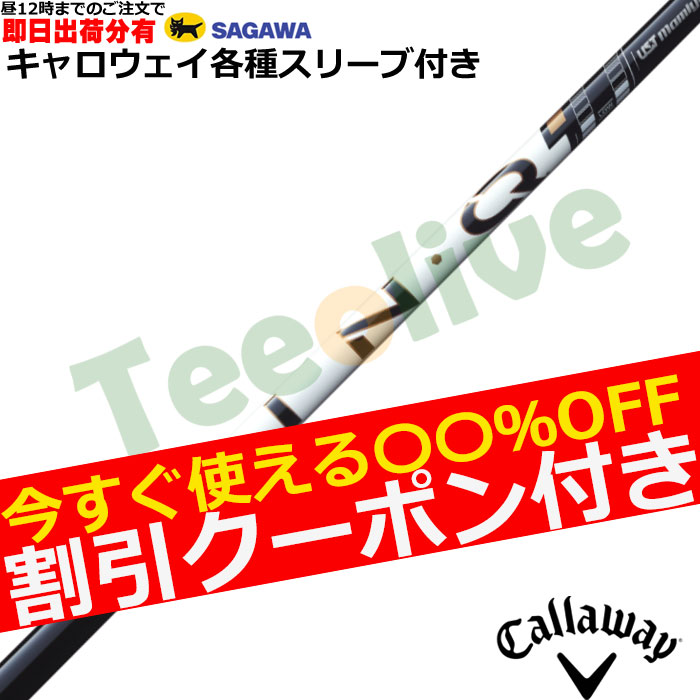 �y�����J�X�^���z�L�����E�F�C�e��Ή��X���[�u�������J�X�^�� �����N �p���[�R�A�z���C�g LIN-Q Power Core WHITE�@UST�}�~��