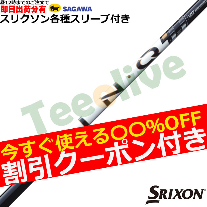 �y�����J�X�^���z�X���N�\�� �[�N�V�I�e��Ή��X���[�u�������J�X�^�� �����N �p���[�R�A�z���C�g LIN-Q Power Core WHITE�@UST�}�~��