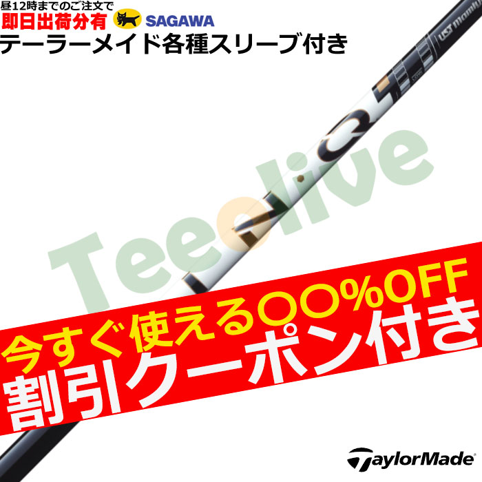 �y�����J�X�^���z�e�[���[���C�h�e��Ή��X���[�u�������J�X�^�� �����N �p���[�R�A�z���C�g LIN-Q Power Core WHITE�@UST�}�~��