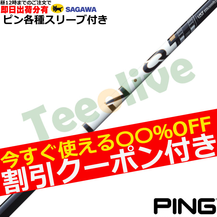 �y�����J�X�^���z�s�� G440 �e��Ή��X���[�u�������J�X�^�� �����N �p���[�R�A�z���C�g LIN-Q Power Core WHITE�@UST�}�~��