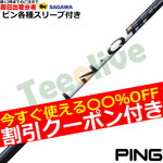 �y�����J�X�^���z�s�� G440 �e��Ή��X���[�u�������J�X�^�� �����N �p���[�R�A�z���C�g LIN-Q Power Core WHITE�@UST�}�~��