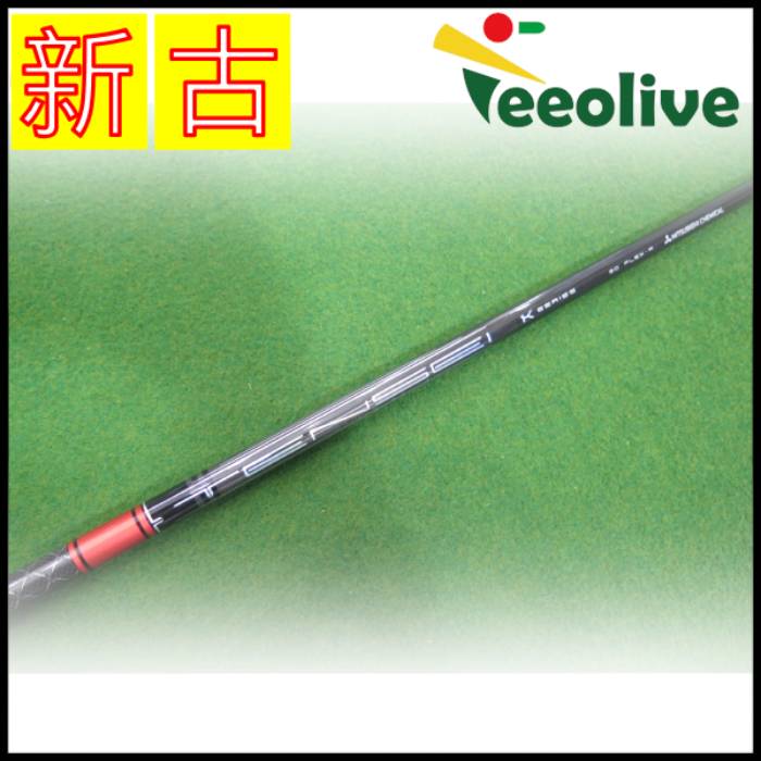 �y�_�˓X���甭���z�yB�����N�zTENSEI PRO RED 1K 50/R �_�����b�v�X���[�u