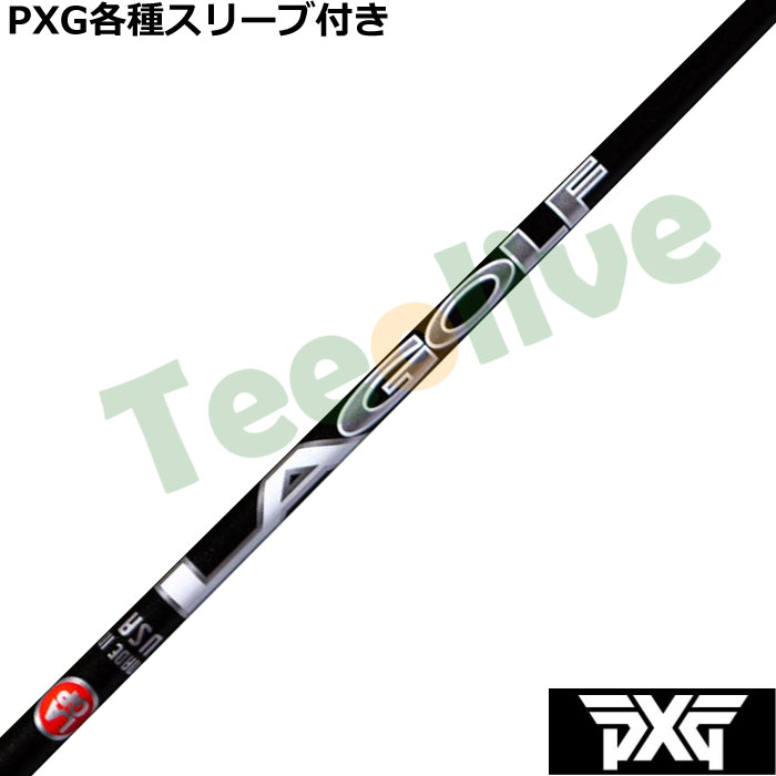 PXG 0811 0341�� �e��X���[�u�t(�񏃐�) �J�X�^���V���t�g LAGP LAGOLF A�V���[�Y WOOD �E�b�h�p