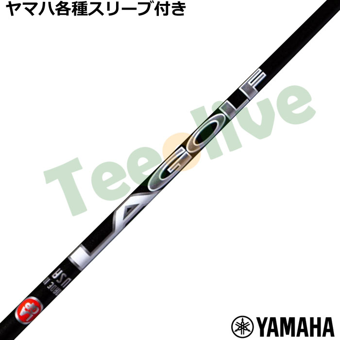 ���}�nRMX���~�b�N�X �X���[�u(�񏃐�)�������J�X�^�� LAGP LAGOLF A�V���[�Y WOOD �E�b�h�p
