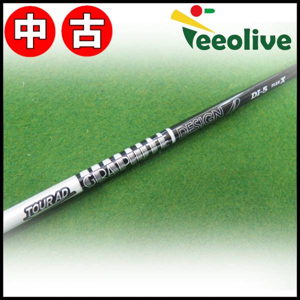 �y�_�˓X���甭���z�yB�����N�z�c�A�[AD DI BLACK 5/X �s���X���[�u