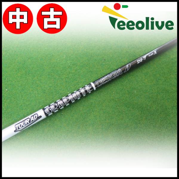 �y�_�˓X���甭���z�yA�����N�z�c�A�[AD DI BLACK 7/X �s���X���[�u