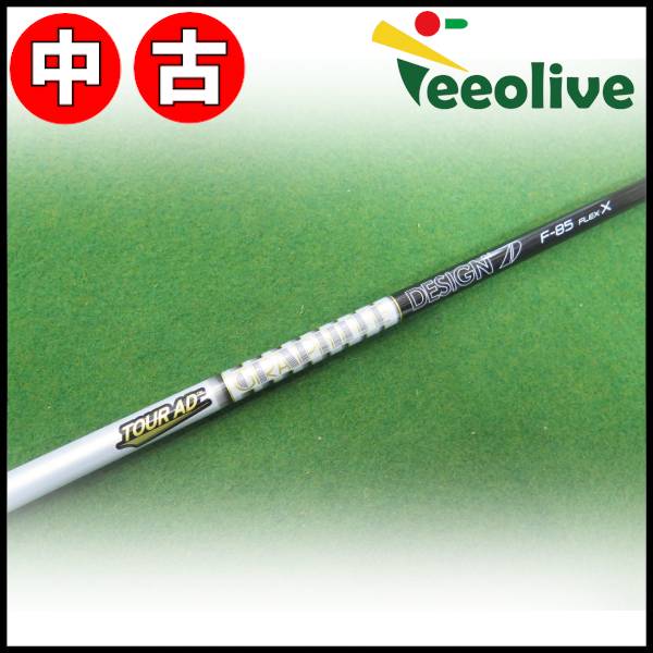 �y�_�˓X���甭���z�yB�����N�z�c�A�[AD F 85/X �R�u���X���[�u