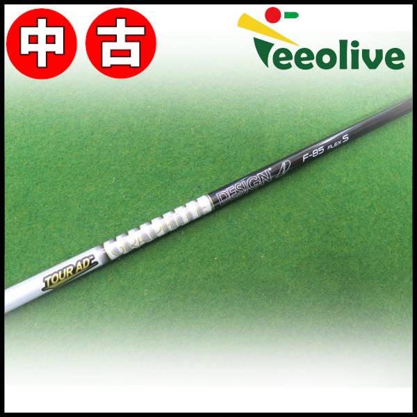 �y�_�˓X���甭���z�yB�����N�z�c�A�[AD F 85/S �e�[���[���C�h�X���[�u