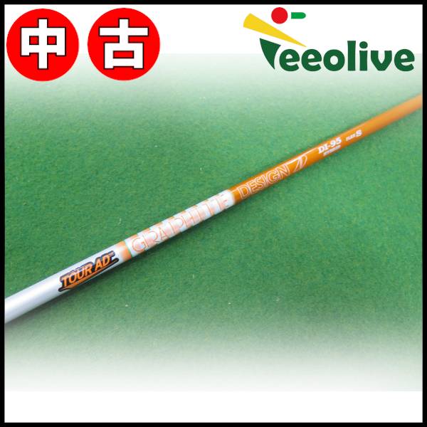 �y�_�˓X���甭���z�yB�����N�z�c�A�[AD DI HB 95/S �s���X���[�u