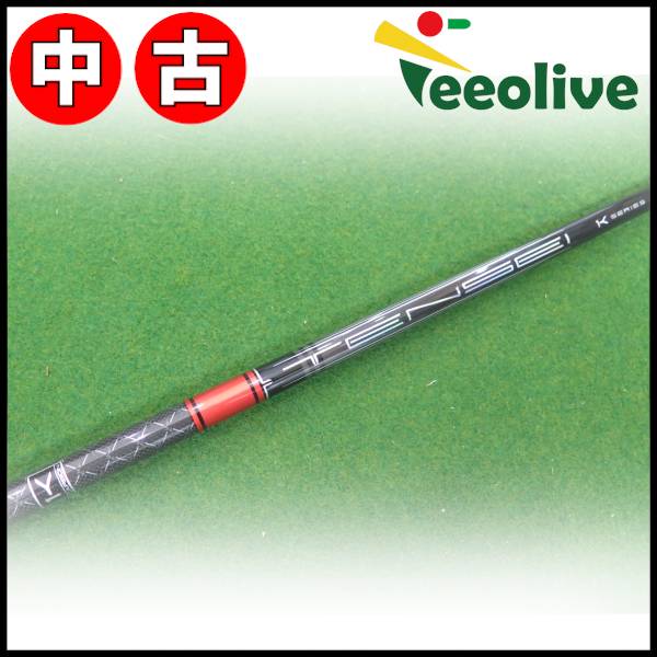 �y�_�˓X���甭���z�yB�����N�zTENSEI PRO RED 1K 60/S �L�����E�F�C�X���[�u