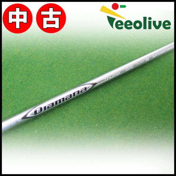 �y�_�˓X���甭���z�yB�����N�z�f�B�A�}�i �T���v FW 65/S �e�[���[���C�h�X���[�u