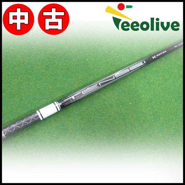 �y�_�˓X���甭���z�yB�����N�zTENSEI PRO WHITE 1K 50/R �s���X���[�u