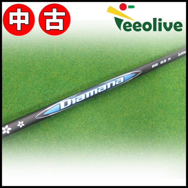 �y�_�˓X���甭���z�yB�����N�z�f�B�A�}�i BB 63/X �^�C�g���X�g�X���[�u