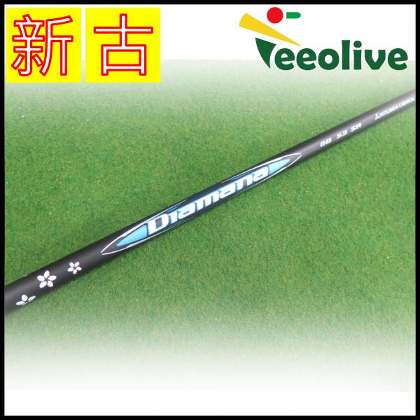 �y�_�˓X���甭���z�yB�����N�z�f�B�A�}�i BB 53/SR �L�����E�F�C�X���[�u
