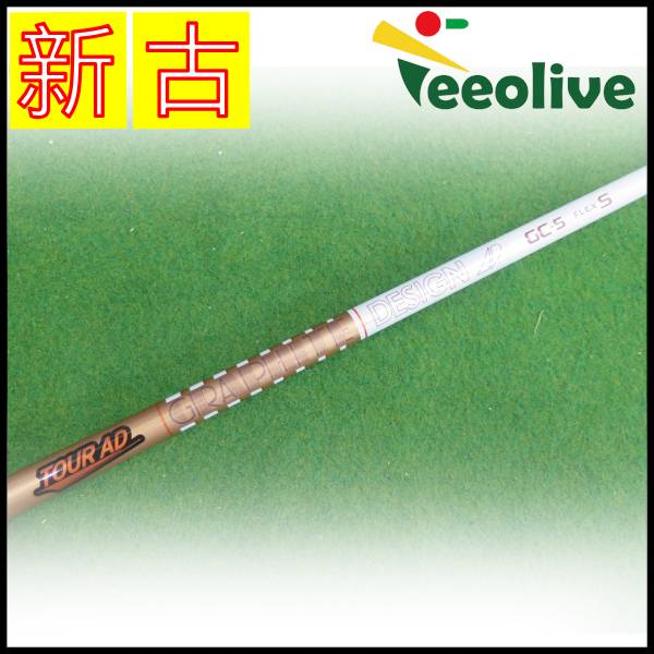 �y�_�˓X���甭���z�yB�����N�z�c�A�[AD GC 5/S �s���X���[�u