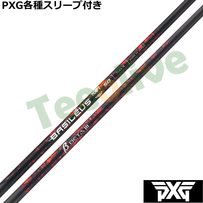 �y�|�C���g5�{�zPXG 0811 0341�� �e��X���[�u�t(�񏃐�) �J�X�^���V���t�g �o�V���E�X �x�[�^3 ��3