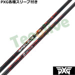 �y�|�C���g5�{�zPXG 0811 0341�� �e��X���[�u�t(�񏃐�) �J�X�^���V���t�g �o�V���E�X �x�[�^3 ��3