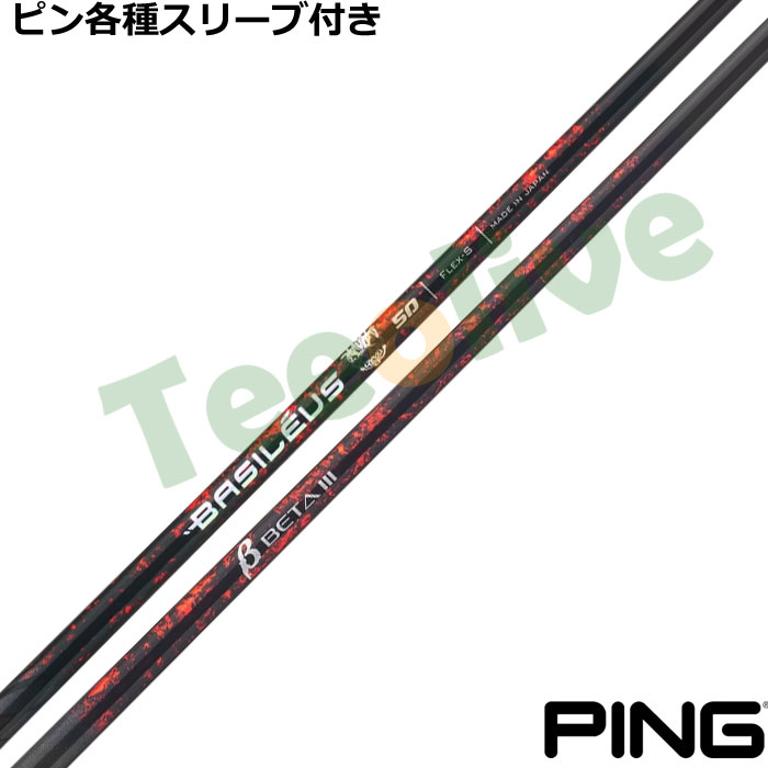 �y�|�C���g5�{�z�s���e��X���[�u�������J�X�^�� �o�V���E�X �x�[�^3 ��3