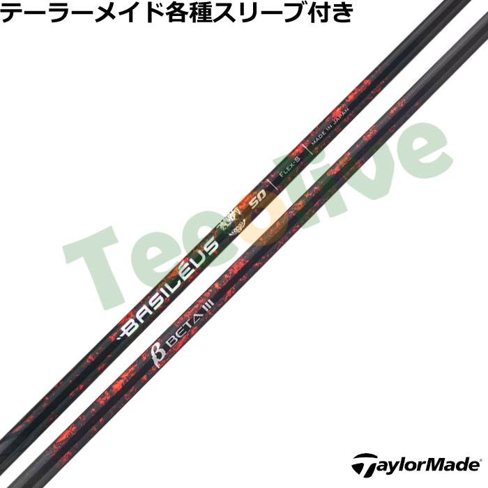 �y�|�C���g5�{�z�e�[���[���C�h�e��Ή��X���[�u�������J�X�^�� �o�V���E�X �x�[�^3 ��3