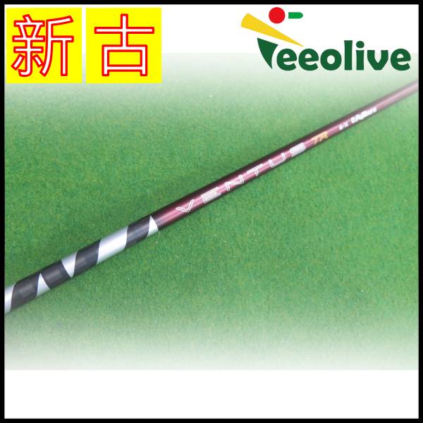 �y�_�˓X���甭���z�yB�����N�z26VENTUS TR RED 6/X �e�[���[���C�h�X���[�u