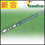 �y�_�˓X���甭���z�yB�����N�z26VENTUS TR BLUE 6/S �e�[���[���C�h�X���[�u
