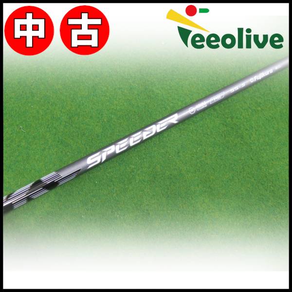 �y�_�˓X���甭���z�yB�����N�z�X�s�[�_�[NX HB 55/S �L�����E�F�C�X���[�u