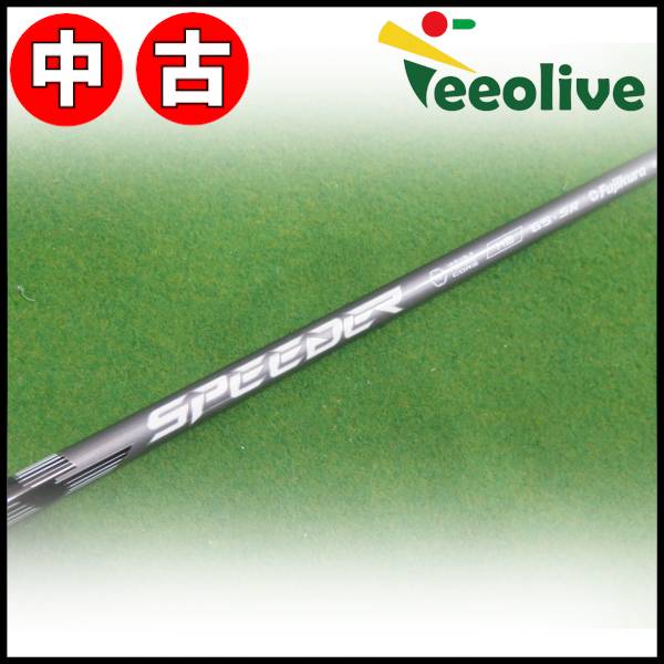 �y�_�˓X���甭���z�yB�����N�z�X�s�[�_�[NX HB 65/SR �L�����E�F�C�X���[�u