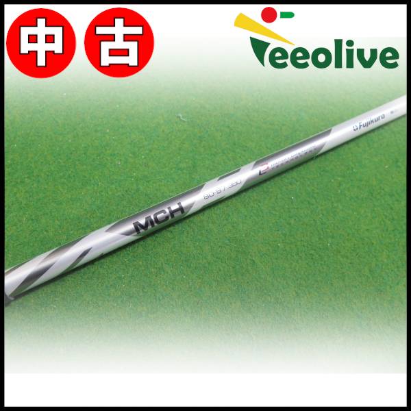 �y�_�˓X���甭���z�yB�����N�zMCH �V���o�[ 80/S �R�u���X���[�u