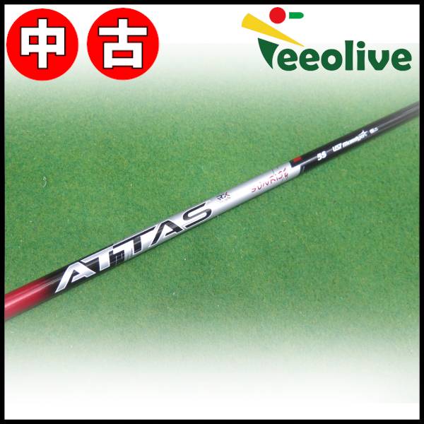�y�_�˓X���甭���z�yB�����N�z�A�b�^�XRX �T�����C�Y���b�h 5/S �L�����E�F�C�X���[�u
