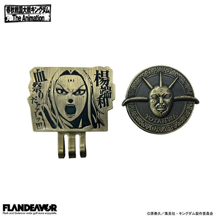 �L���O�_�� KINGDOM �N���b�v�}�[�J�[ �k�[�a �S���t�}�[�J�[