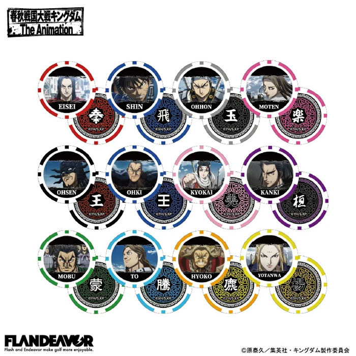 �L���O�_�� KINGDOM �g���[�f�B���O �}�[�J�[ 12��BOX�Z�b�g �S���t�`�b�v�}�[�J�[