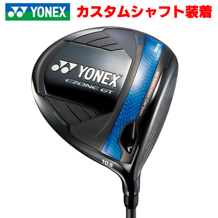 YONEX ���l�b�N�X EZONE GT MAX �J�X�^���V���t�g���� �S���t�N���u