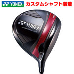 YONEX ���l�b�N�X EZONE GT TYPE S �J�X�^���V���t�g���� �S���t�N���u