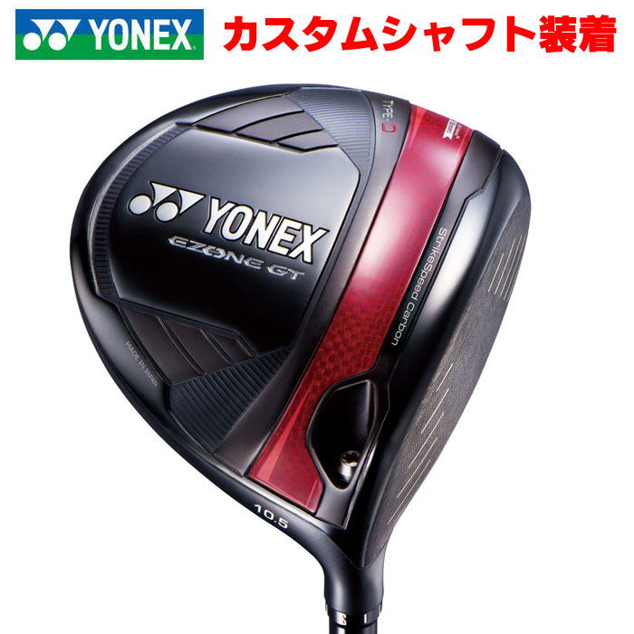 YONEX ���l�b�N�X EZONE GT TYPE D �J�X�^���V���t�g���� �S���t�N���u