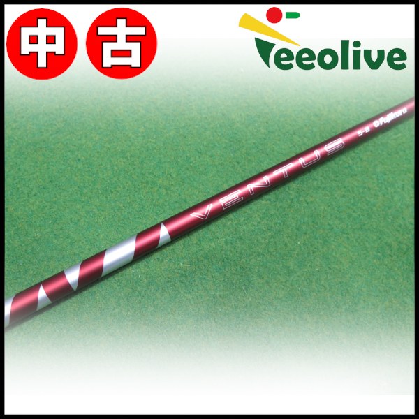 �y�_�˓X���甭���z�yB�����N�z24VENTUS RED 5/S �^�C�g���X�g�X���[�u