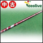�y�_�˓X���甭���z�yB�����N�z24VENTUS RED 5/S �^�C�g���X�g�X���[�u