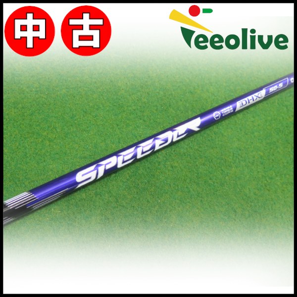 �y�_�˓X���甭���z�yB�����N�z�X�s�[�_�[NX �o�C�I���b�g 50/S �e�[���[���C�h�X���[�u
