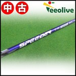 �y�_�˓X���甭���z�yB�����N�z�X�s�[�_�[NX �o�C�I���b�g 50/S �e�[���[���C�h�X���[�u